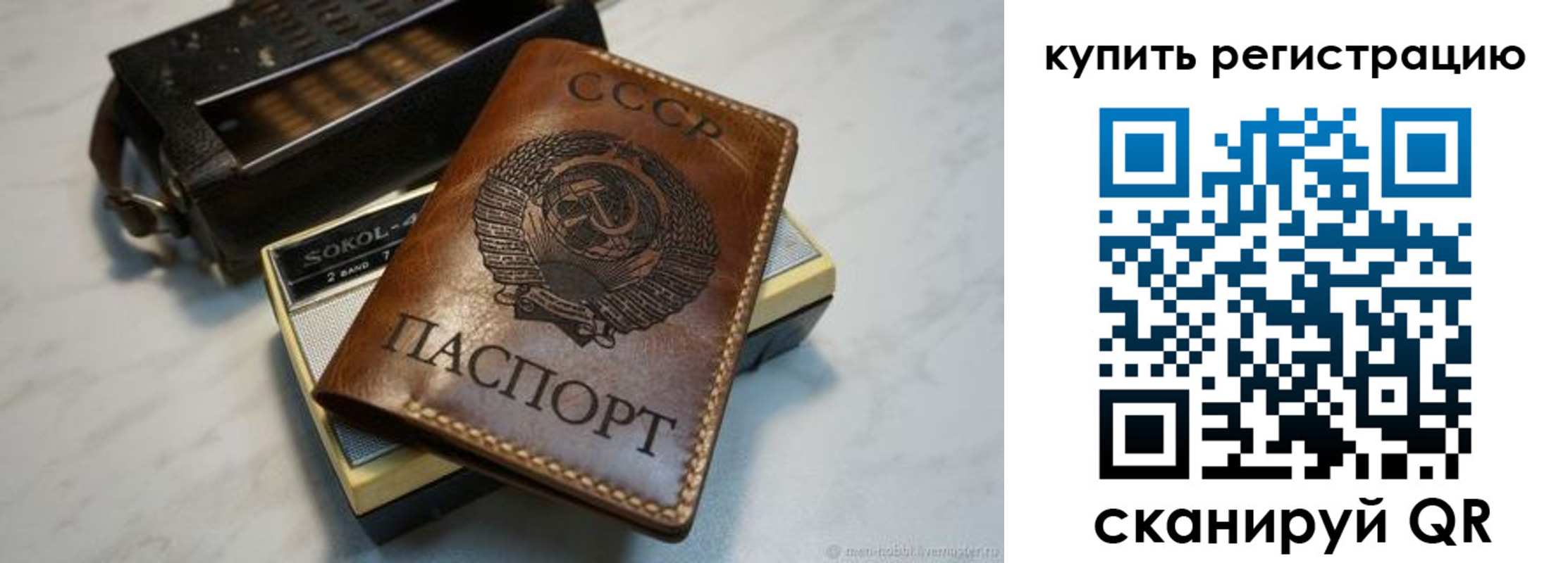 где прописаться в Урени